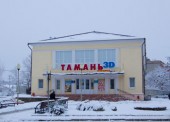 25 января кинотеатр Тамань делает подарок всем студентам!