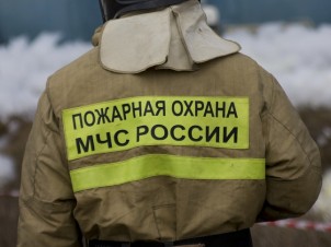 Пожарная охрана МЧС России