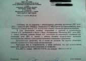 Нужно по капле выдавливать из себя раба…