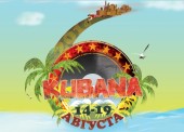 Фестиваль "Кубана" возвращается в Темрюкский район из-за строительства игорной зоны в Благовещенской