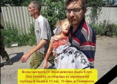 Темрючане благодорим Вас зп оказаную помощь ополченцам Донбасса!