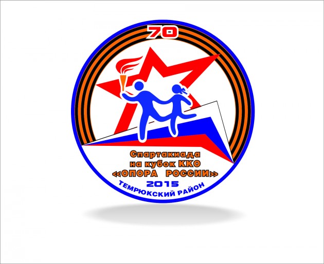 S-logotip-630x514.jpg