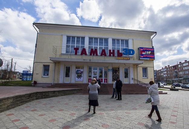 Кинотеатр Тамань
