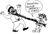 Прокуратура не знает кто работодатель в администрации Ахтанизовского поселения?