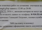 Пока живут на свете дураки или КВИТАНЦИЯ часть 2