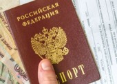 Темрючане смогут получать паспорт гражданина РФ в многофункциональном центре