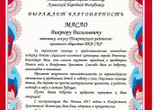 Доставка Казаками ТРКО ВКВ СКР Новогодних подарков на Донбасс.