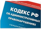 Темрючанку оштрафовали за размещение ларька на участке сельхозназначения