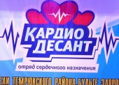 В Темрюке проведут прием специалисты из краевой клинической больницы