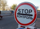 ФСБ: пропуск в пограничную зону можно будет оформить вдвое быстрее