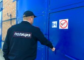 Суд обязал собственника завода стройматериалов на Тамани возместить 9,7 млн руб. ущерба за безучетное потребление электроэнергии