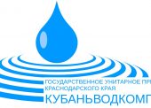 ГУП КК «КУБАНЬВОДКОМПЛЕКС» ПЕРЕХОДИТ НА ДИСТАНЦИОННОЕ ОБСЛУЖИВАНИЕ