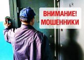 Мошенники - газовщики или тупость не имеет границ