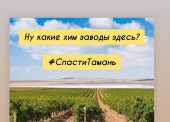 ОБРАЩЕНИЕ  К  РУКОВОДСТВУ КОМПАНИИ «ОТЭКО»:  ИНФОРМАЦИЯ  К РАЗМЫШЛЕНИЮ…