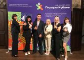 Работники ГУП КК «Кубаньводкомплекс» - полуфиналисты конкурса «Лидеры Кубани – 23»