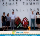 Сотрудники Темрюкской налоговой инспекции возложили венок к мемориалу Защитников Отечества, погибших в годы ВОВ