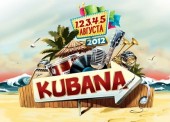 Дневная сцена на фестивале «KUBANA-2012» будет высотой с восьмиэтажный дом 