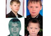 Полиция разыскивает четверых детей сбежавших из приемной семьи в Темрюкском районе