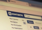 Темрючанка стала жертвой мошенников в социальной сети "Вконтакте"