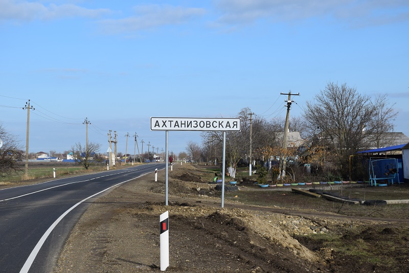 Хутора темрюкского района краснодарского края. Станица Ахтанизовская Темрюкского района. Краснодарский край Темрюкский район станица Ахтанизовская. Дудко станица Ахтанизовская. Станица Имеретинская.