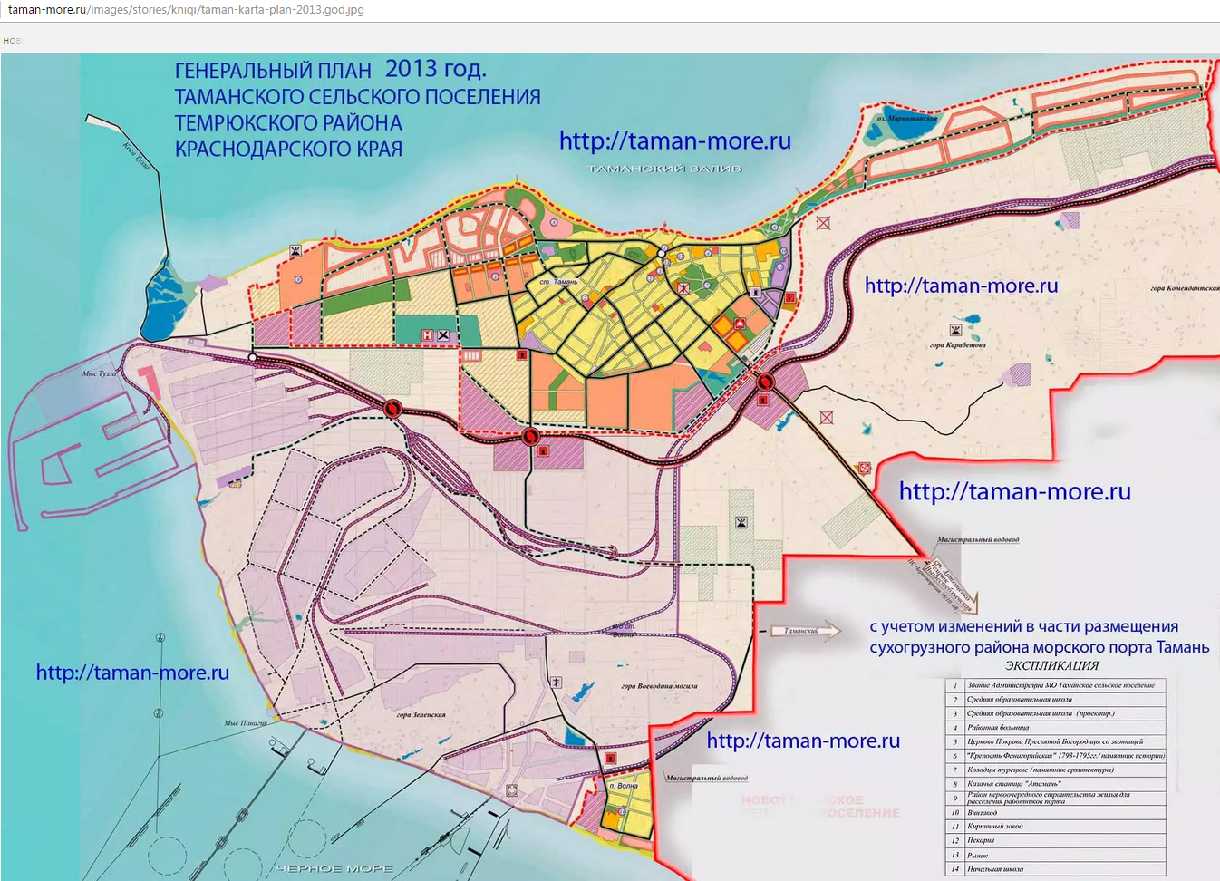 Порт тамань на карте. Генеральный план порт Тамань. Сухогрузный район морского порта Тамань. Схема порта Тамань. Морской порт Тамань на карте.