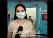 Журналисты Краснодар ТВ поговорили с пришедшими на вакцинацию