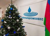 ГУП КК «Кубаньводкомплекс» обеспечил бесперебойное водоснабжение в новогодние праздники